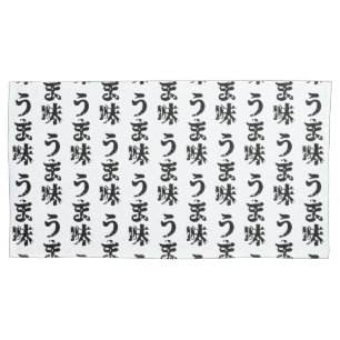 BAKA バカ ~ Fool in Japanese Katakana Script Pillow  Pillowcase