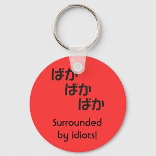 Baka baka baka keychain