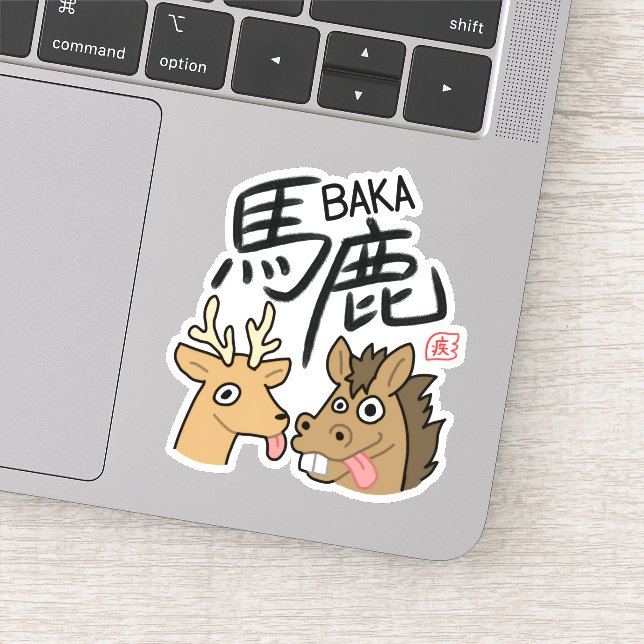 BAKA Kanji Sticker 漢字 ステッカー シール (Détail)