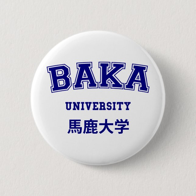 BAKA UNIVERSITY 2 INCH ROUND BUTTON (Front)