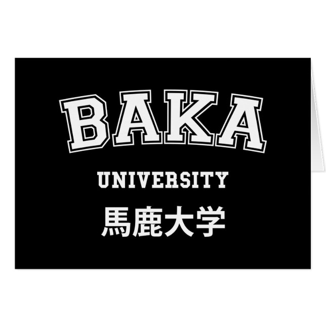 BAKA UNIVERSITY CARD (Front Horizontal)