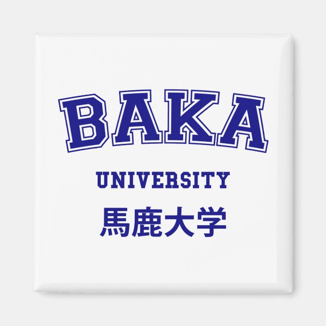 BAKA UNIVERSITY MAGNET (Front)