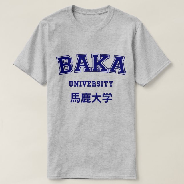 BAKA UNIVERSITY T-Shirt (Design Front)