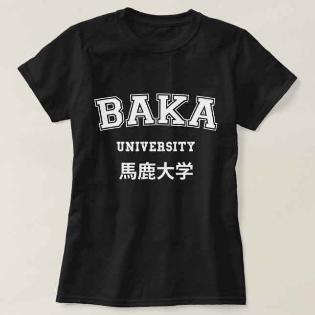 BAKA UNIVERSITY T-Shirt (Design Front)