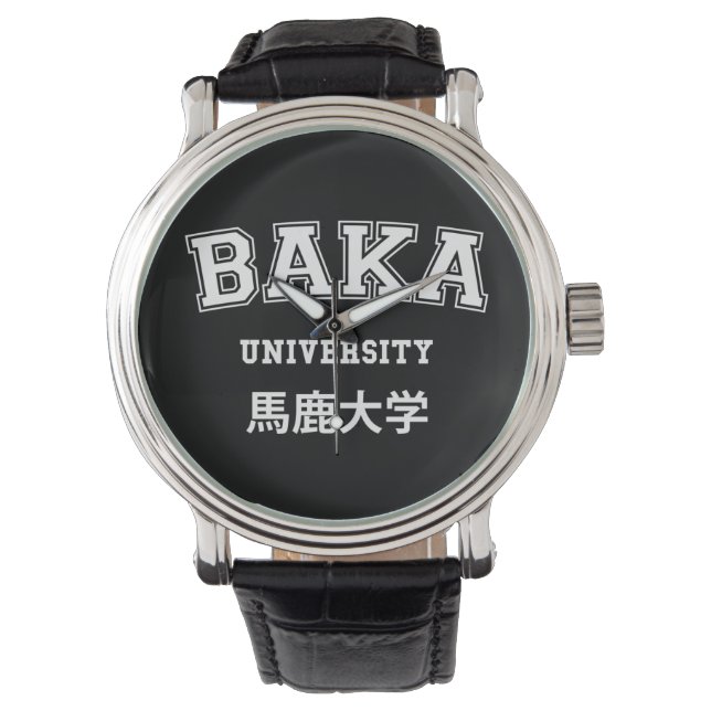 BAKA UNIVERSITY WATCH (Front)