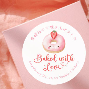 Baked with Love Kawaii Pink Donut Classic Round Sticker
