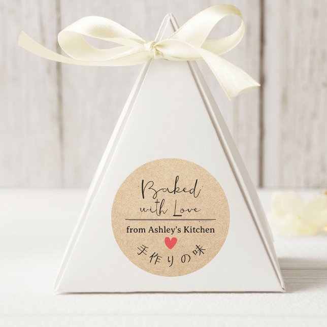 Baked with Love Kraft Paper Rustic Hand Drawn Classic Round Sticker (Creator Uploaded)
