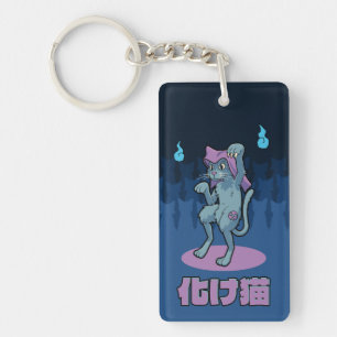Bakeneko- Japanese Cat Yokai Keychain