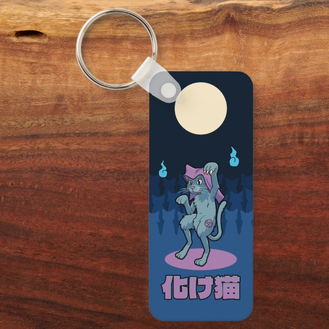 Bakeneko- Japanese Cat Yokai Keychain (Front)
