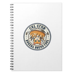 Bakery Bread Loaf Cat Cat Mom Gift Idea - Bakery B Notebook