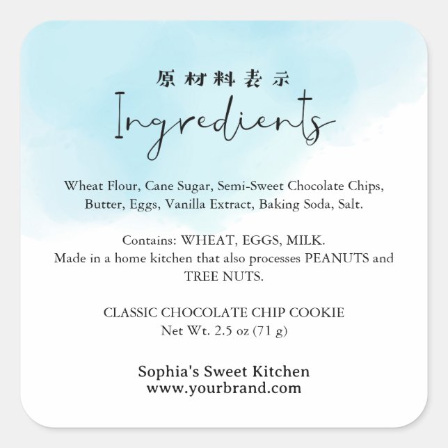 Bakery Ingredient Blue Simple Cute Watercolor Square Sticker (Front)