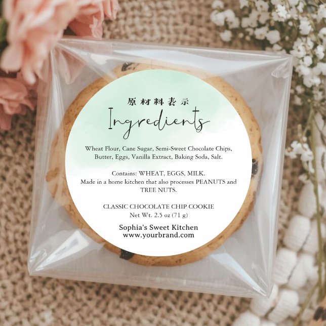 Bakery Ingredient Green Watercolor Cute Script Classic Round Sticker (Creator Uploaded)