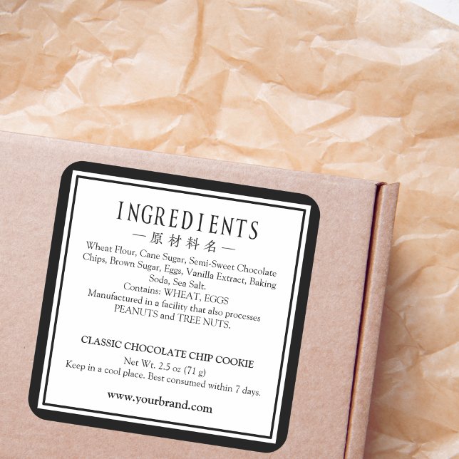 Bakery Ingredient Label Classic Simple Frame Black (Creator Uploaded)