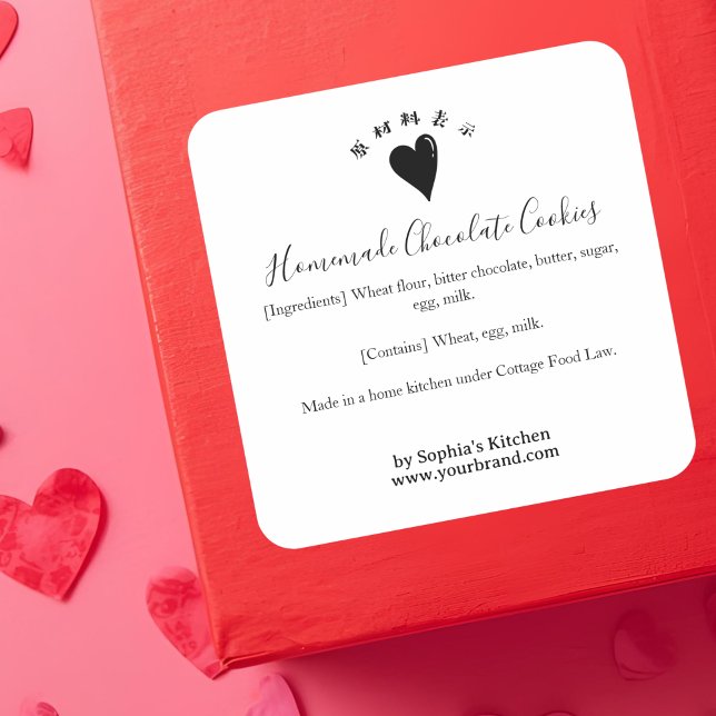 Bakery Ingredient Label Heart Simple Minimalist (Creator Uploaded)