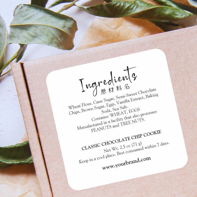 Bakery Ingredient Label Simple Elegant Script (Simple ingredients label stickers for bakeries and pastry chefs, with elegant script calligraphy)