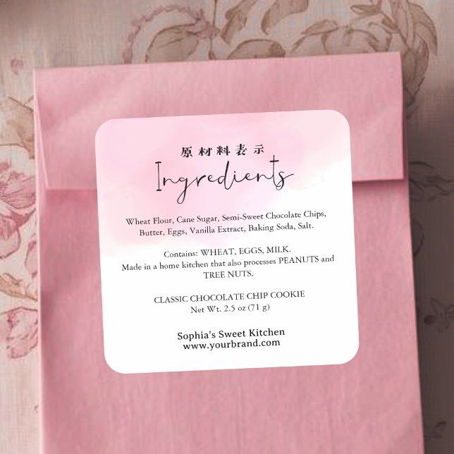 Bakery Ingredient Pink Simple Cute Watercolor Square Sticker (Creator Uploaded)