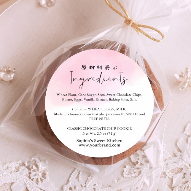 Bakery Ingredient Pink Watercolor Cute Script Classic Round Sticker (Creator Uploaded)