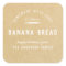 Bakery Logo Holiday Baking Gift Kraft