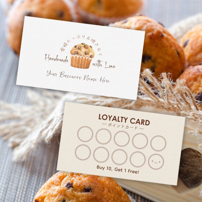Bakery Loyalty Card Cupcake Chocolate Muffin (Creator Uploaded)