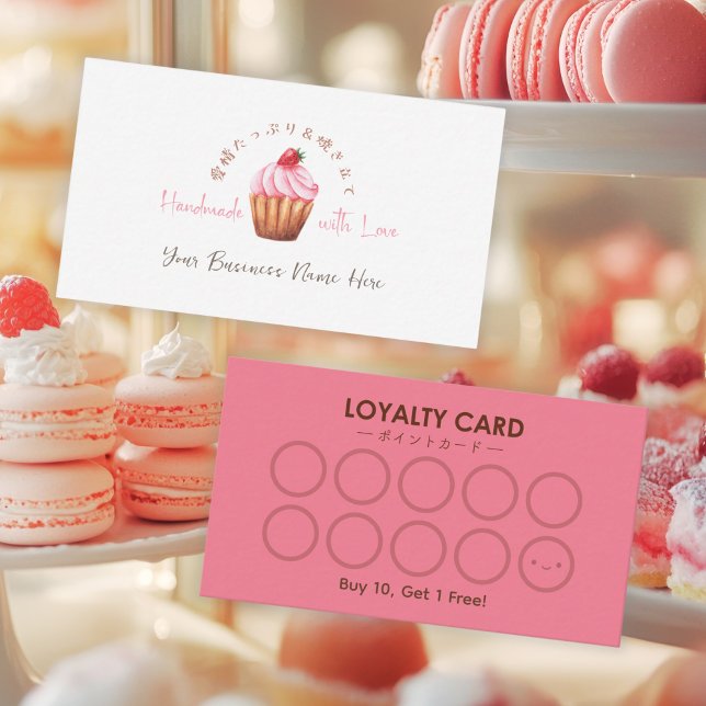 Bakery Loyalty Card Cupcake Pink Strawberry Cute (Creator Uploaded)