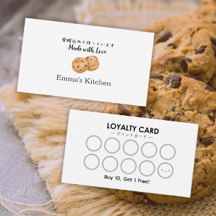 Bakery Loyalty Card Modern Chocolate Chip Cookie