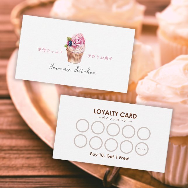 Bakery Loyalty Card Watercolor Floral Cupcake Cute (Creator Uploaded)