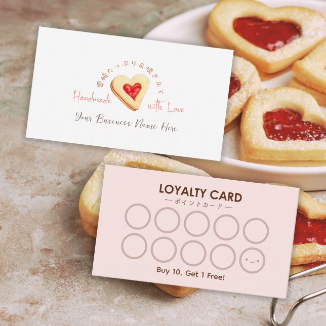 Bakery Loyalty Reward Card Heart Jam Cookie (Creator Uploaded)