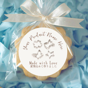 Bakery Pastry Chef Product Label Cookie Mould