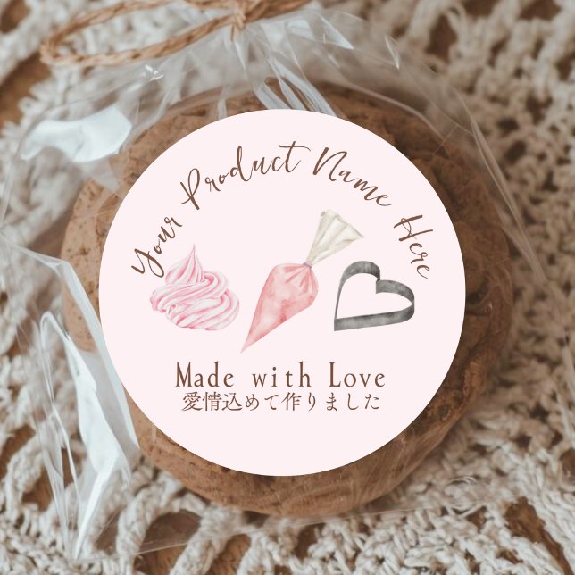 Bakery Pastry Chef Product Label Pink Piping Bag (Creator Uploaded)