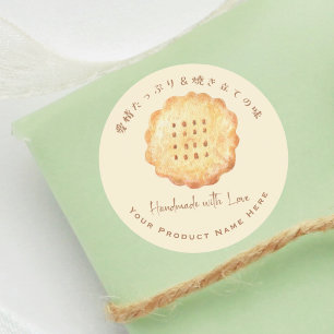 Bakery Product Label Cookie Biscuit Rustic