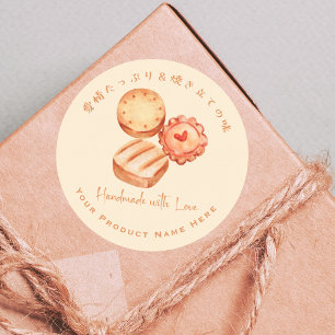 Bakery Product Label Cookie Biscuit Watercolor
