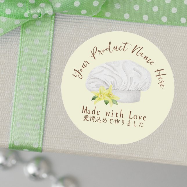 Bakery Product Label Pastry Chef Hat Yellow Floral (Creator Uploaded)