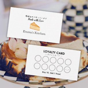 Bakery Reward Loyalty Card Modern Cheesecake Logo