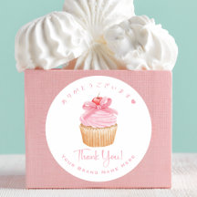Bakery Thank You Cupcake Coquette Cute Pink Bow