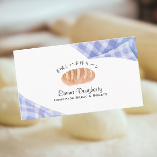 Bakery Watercolor Bread Bun Blue Gingham Rustic  Business Card