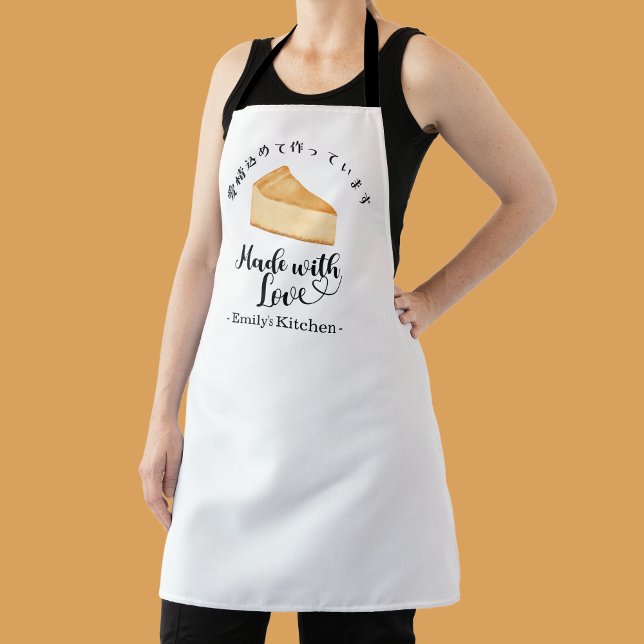Baking Cheesecake Pastry Chef Minimalist Modern Apron (Creator Uploaded)