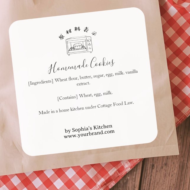 Baking Oven Minimalist Bakery Ingredient Product Square Sticker (Creator Uploaded)