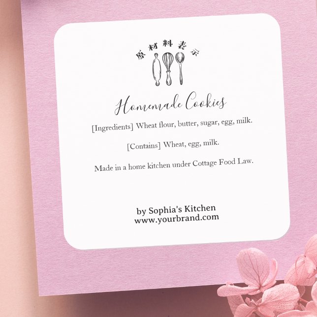 Baking Utensils Minimalist Bakery Ingredient Square Sticker (Creator Uploaded)