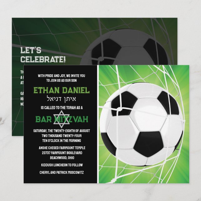 Bal de football dans Net Bar Mitzvah Invitation (Devant / Derrière)