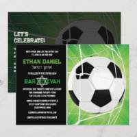 Bal de football dans Net Bar Mitzvah Invitation