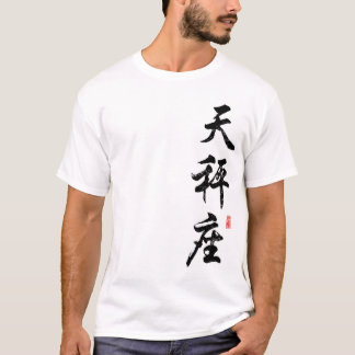 Balance dans le T-shirt chinois