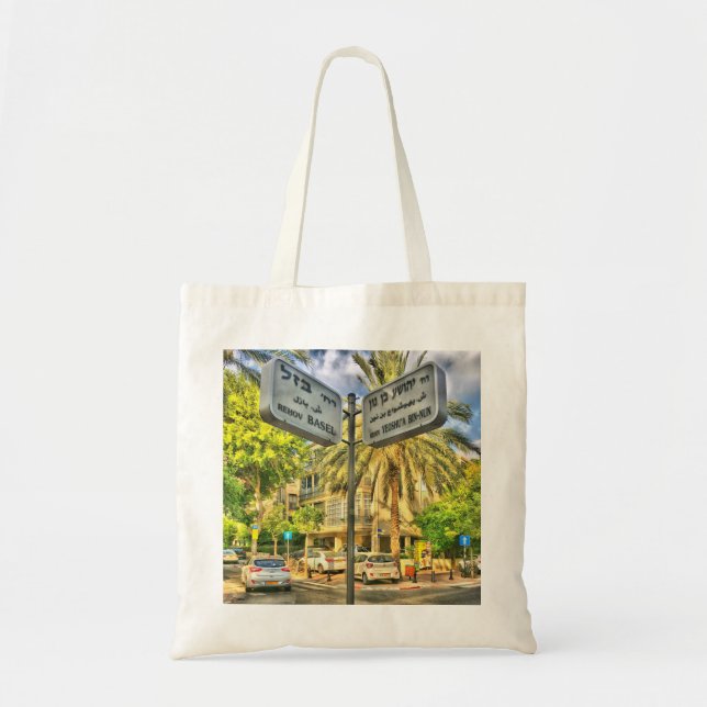 Bâle - Yeoshu’a Bin Nun Sac fourre-tout (Devant)