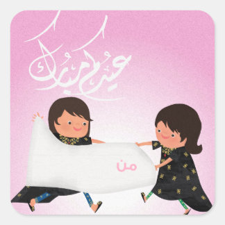 Balise Sticker Aïd (FILLES)