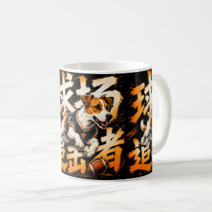 Ball Chaser Football Dog Graphic Art Coffee Mug