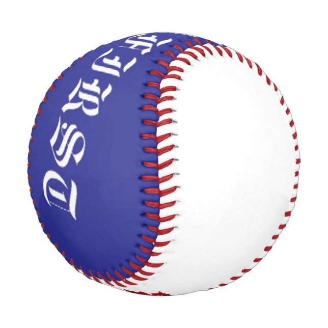 Balle De Baseball baseball canadafirst (Angle)