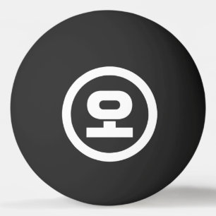 Balle De Ping Pong Chine coréenne Numéro 5 Cinq 오