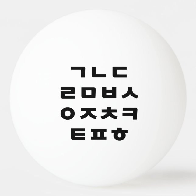 Balle De Ping Pong Coréen | Alphabet Hangul (Devant)