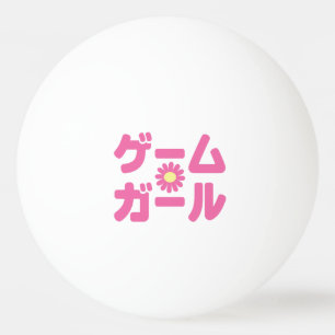 Balle De Ping Pong Game Girl ゲ ー ム ガ ー ル japonais Katakana