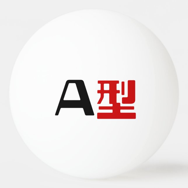 Balle De Ping Pong Groupe sanguin Un Kanji Japonais (Devant)