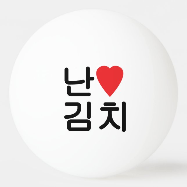 Balle De Ping Pong I Heart [Love] Kimchi 김 치 (Devant)